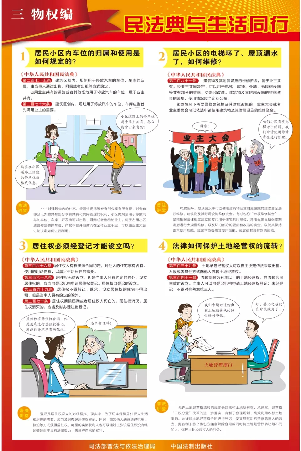 eeceb2a9bc0b48b69a77a9e12cd3f770_ef56d926bcda4adea049b97c9b7aa857.png eeceb2a9bc0b48b69a77a9e12cd3f770_ef56d926bcda4adea049b97c9b7aa857.png